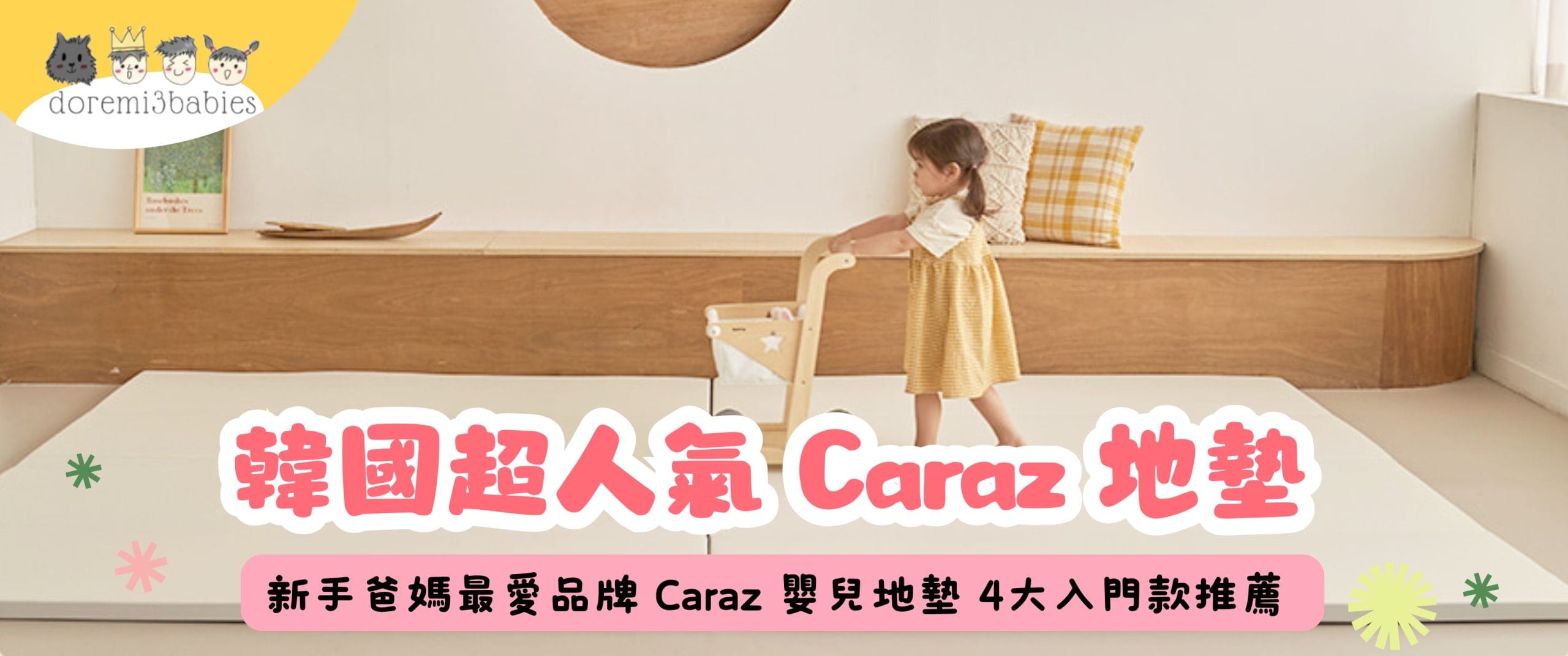 Caraz playmat