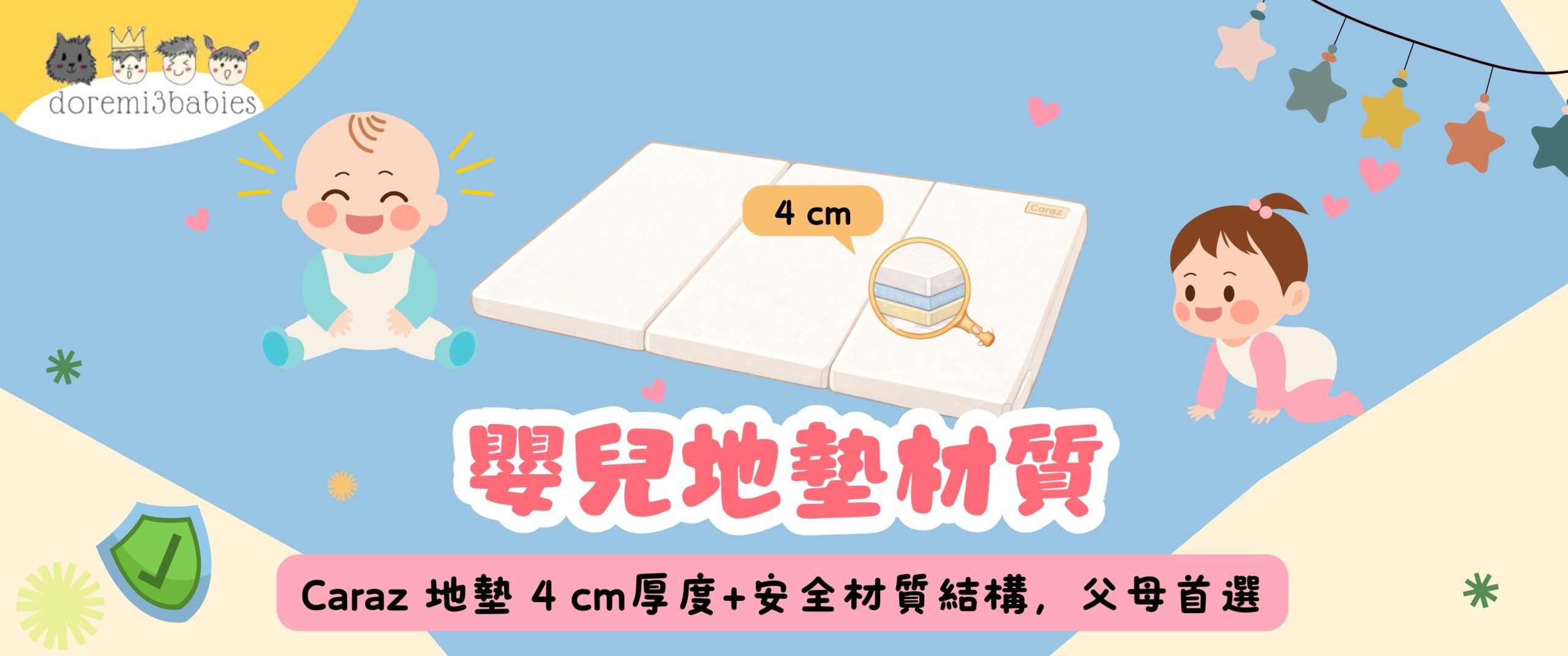 baby-playmat-material-safety